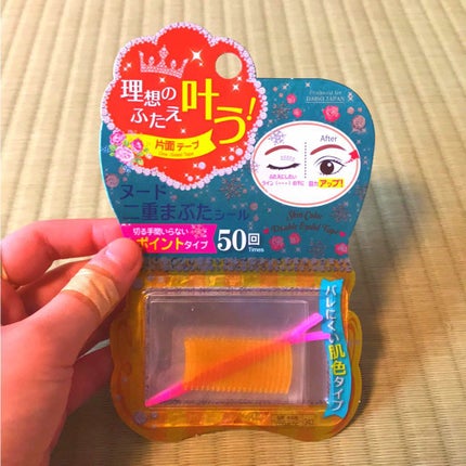ヌード二重まぶたシール/DAISO/二重まぶた用アイテムを使ったクチコミ(1枚目)
