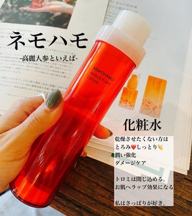 エイジングケアローション モイスト/NEMOHAMO/化粧水を使ったクチコミ（1枚目）