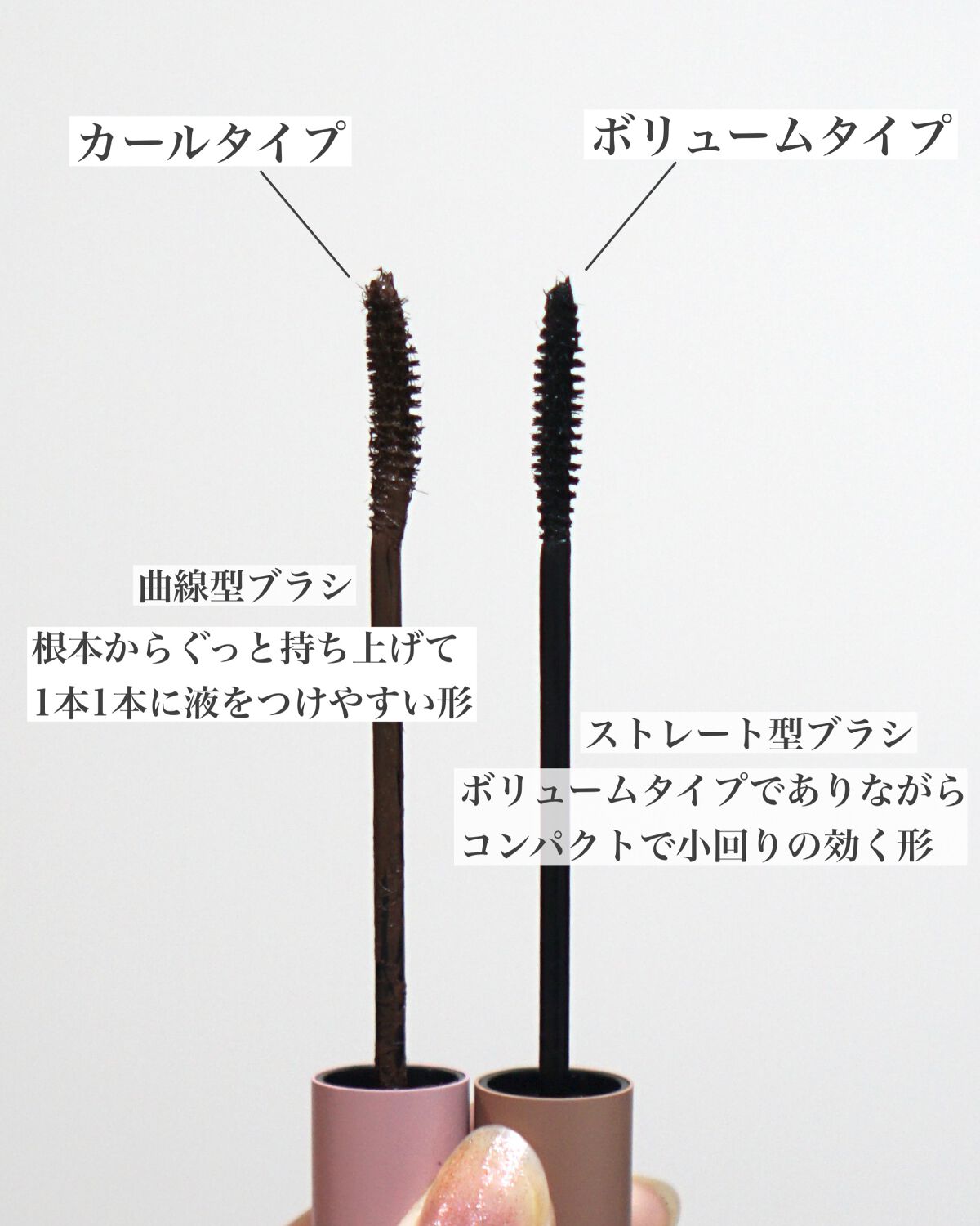 MD インスパイアロングラッシュ カーリングマスカラ/mude./マスカラを使ったクチコミ（2枚目）