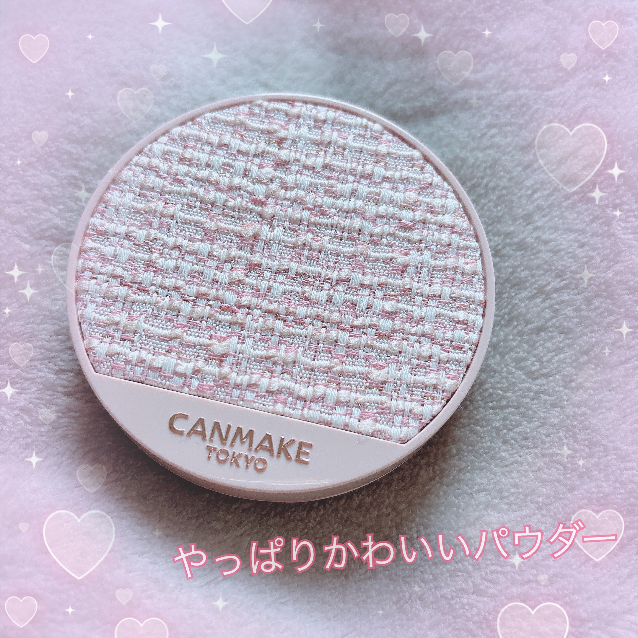 🌸この金額で大優勝すぎません…？🌸

☆CANMAKE マシュマロフィニッシュパウダー
                           ~Abloom~01


✂ーーーーーーーーーーーーーーーーーーーー

マシュマロフィニッシュ
