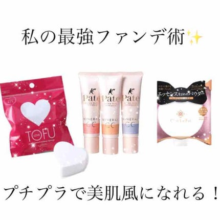 エッセンスビューティ パウダー/セラフォア/プレストパウダーを使ったクチコミ(1枚目)