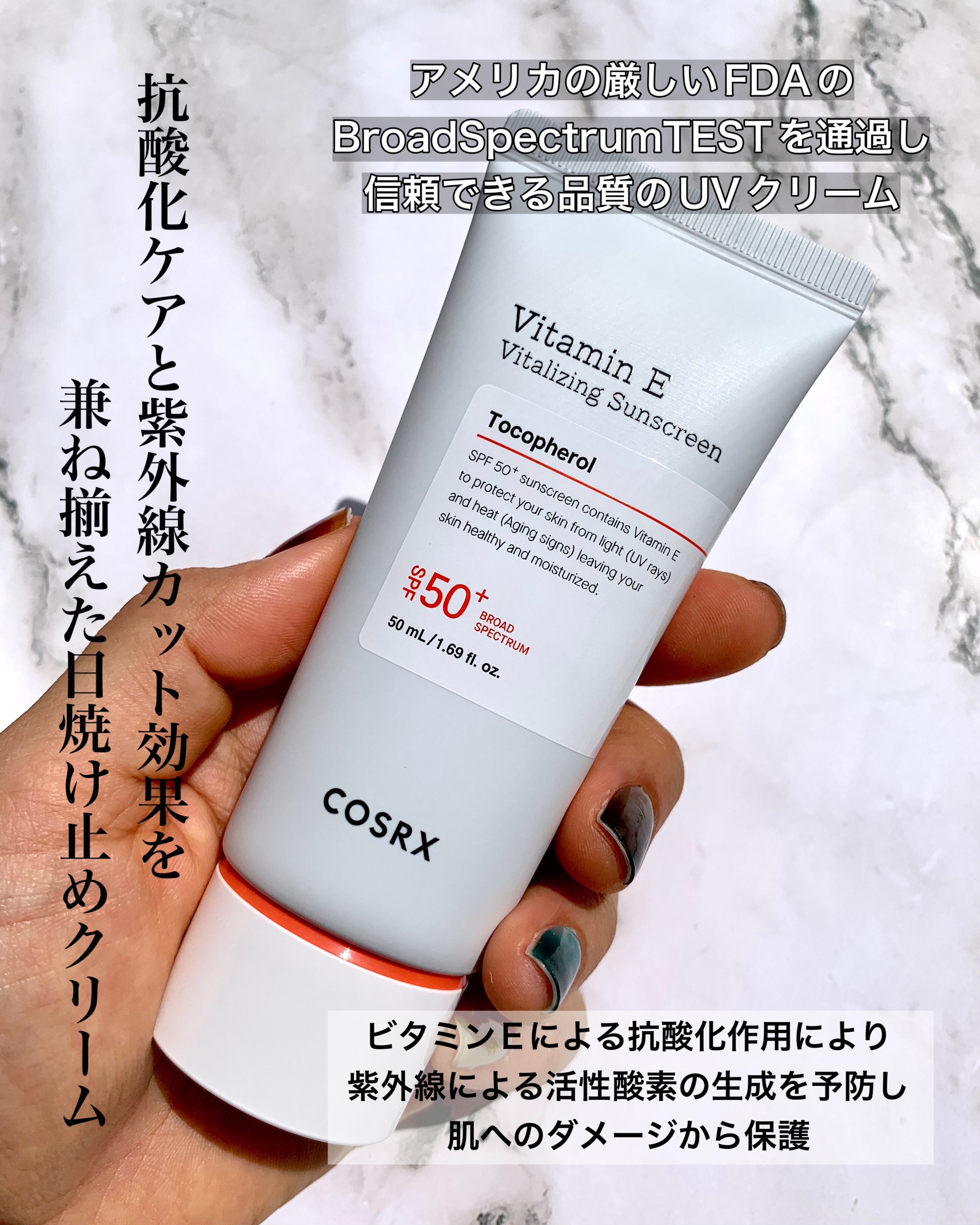 RXザ・レチノール0.1クリーム/COSRX/フェイスクリームを使ったクチコミ（2枚目）