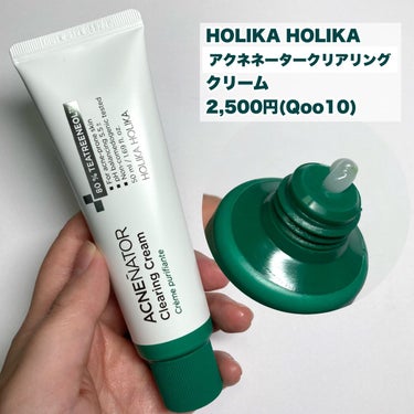 アクネネータークリアリングクレンジングフォーム/HOLIKA HOLIKA/化粧水を使ったクチコミ（8枚目）