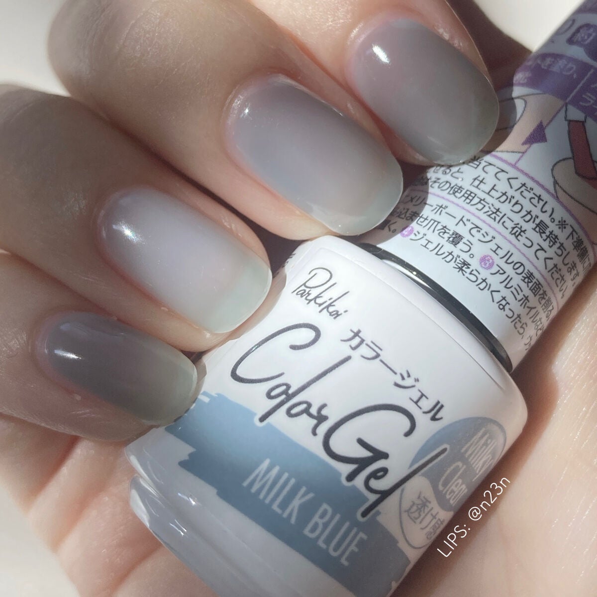 ジェルネイル(ライト対応)/セリア/ジェルネイルを使ったクチコミ(6枚目)