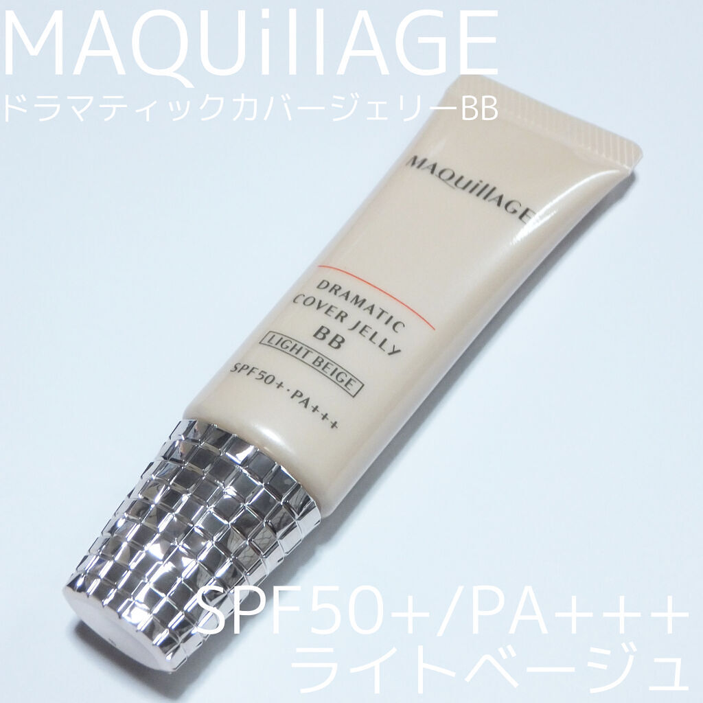 ドラマティック カバージェリー BB		/マキアージュ/BBクリームを使ったクチコミ（1枚目）
