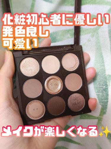 マイフェイブムードアイパレット 9カラー 06 ボタンアップ(BUTTON UP)/HOLIKA HOLIKA/アイシャドウパレットを使ったクチコミ（1枚目）