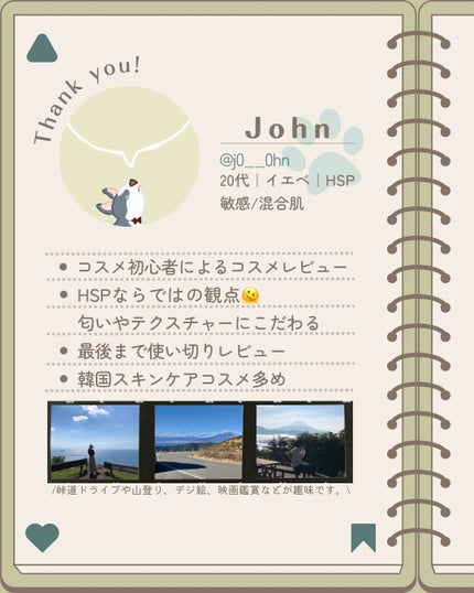 ムードインハンサーウォーターリキッドグロウ/hince/口紅を使ったクチコミ(4枚目)