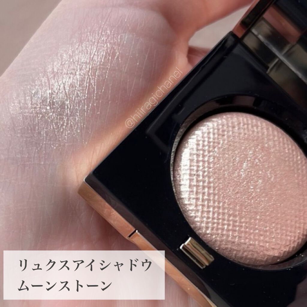 リュクスアイシャドウ/BOBBI BROWN/単色アイシャドウを使ったクチコミ（2枚目）