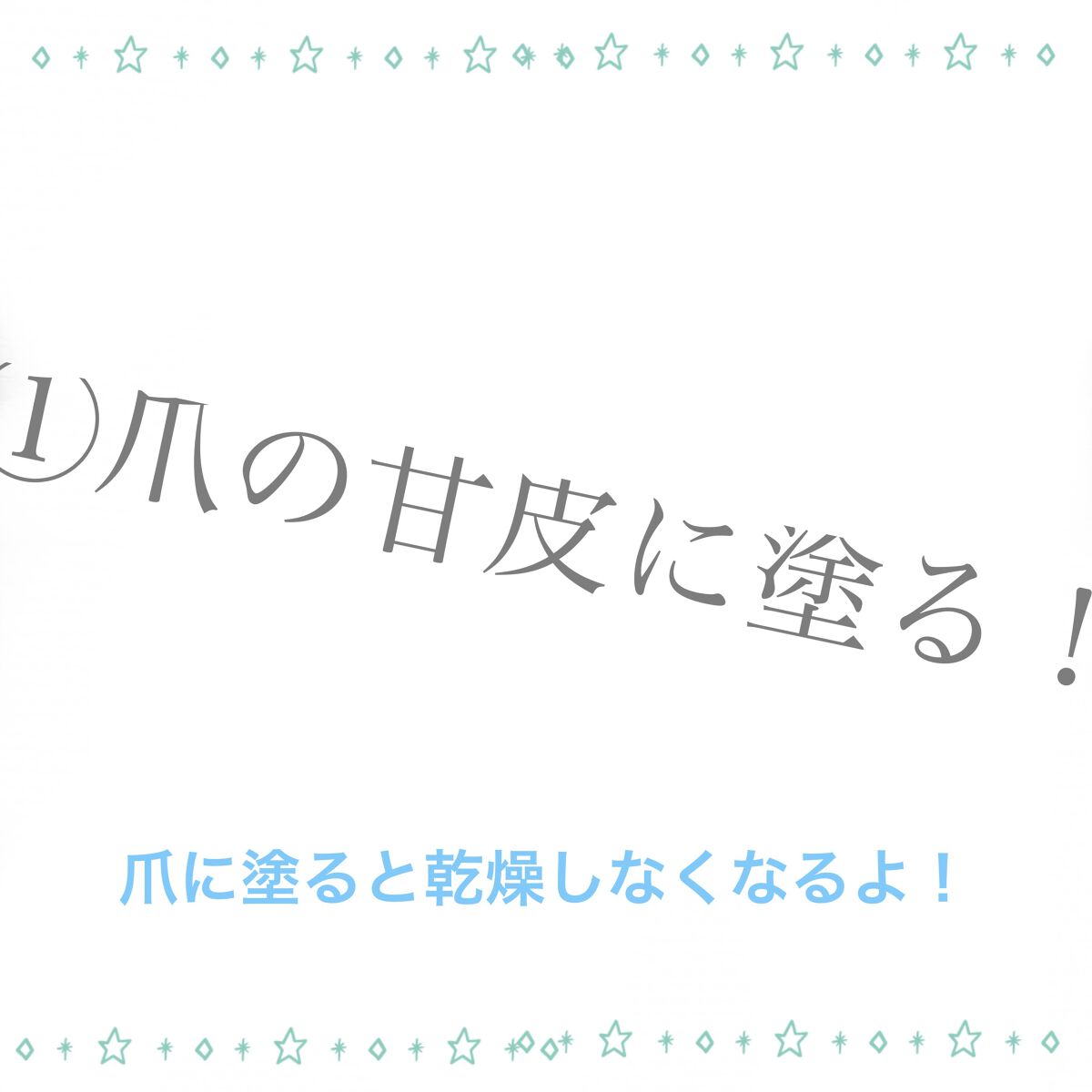 オリジナル ピュアスキンジェリー/ヴァセリン/ボディクリームを使ったクチコミ（2枚目）