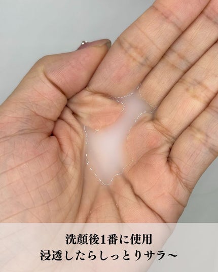 ザモイスチャーバリアDリキッドトナー/Dr.G/化粧水を使ったクチコミ(4枚目)