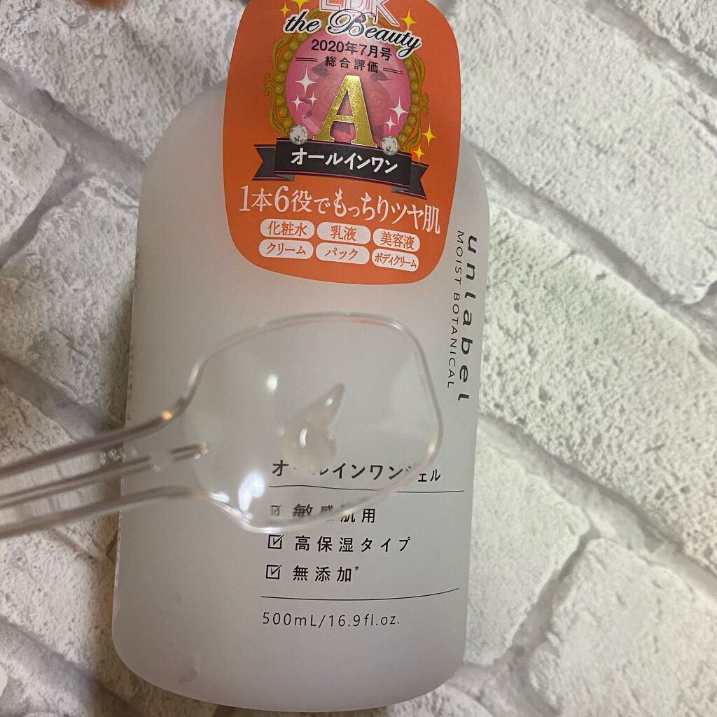 モイストボタニカル オールインワンジェルR/unlabel/オールインワン化粧品を使ったクチコミ(3枚目)