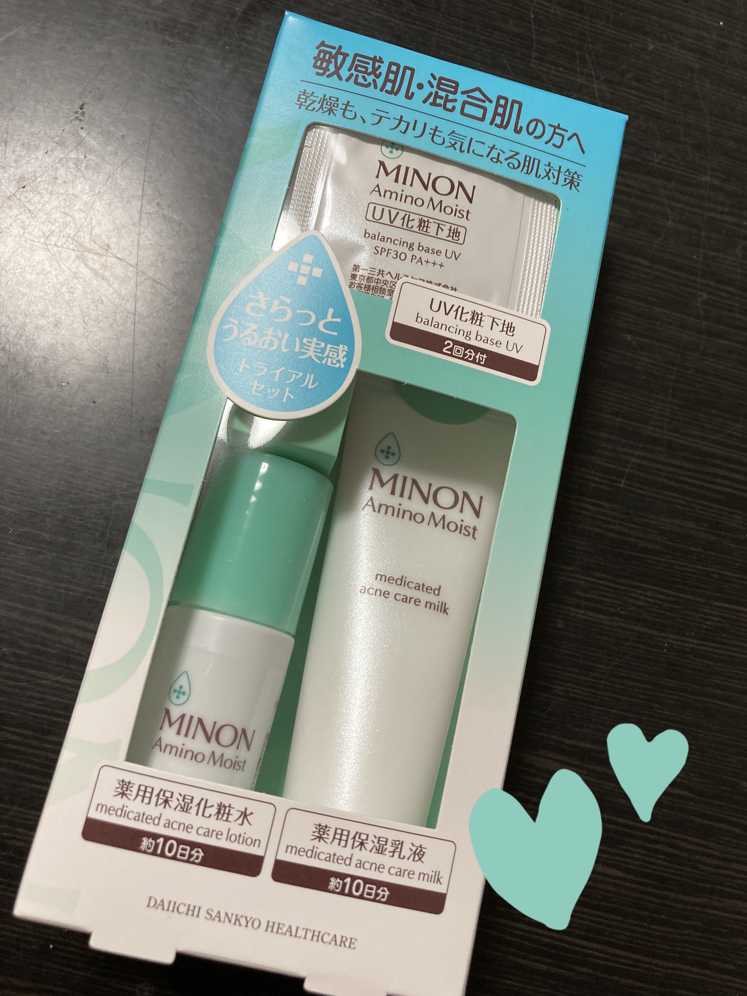 ミノン アミノモイスト 敏感肌・混合肌ライン トライアルセット/ミノン/トライアルキットを使ったクチコミ（1枚目）