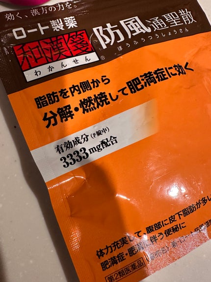 を使ったクチコミ(1枚目)