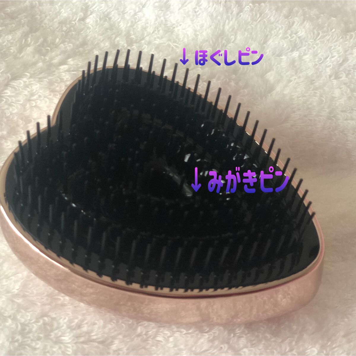 リファ ハートブラシ/ReFa/頭皮ケアを使ったクチコミ（2枚目）