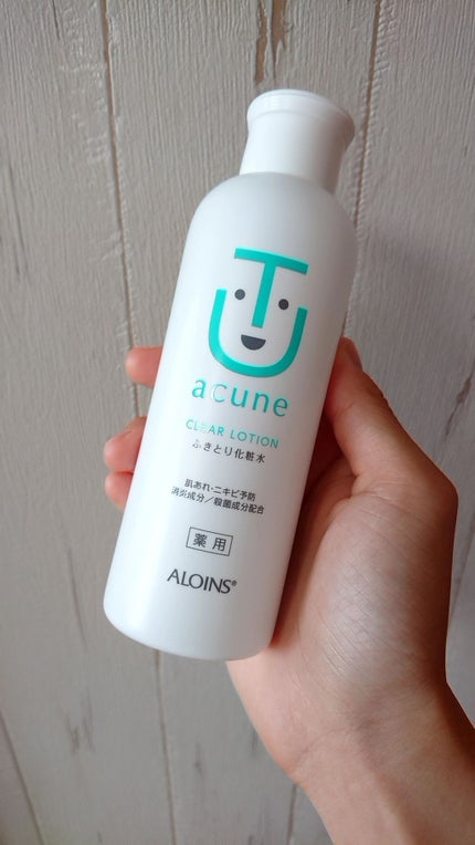 アキュネ アキュネ 薬用ふきとり化粧水のクチコミ「☆アキュネ ふき取り化粧水
Instagramでプレゼント応募があったから応募してみたらなん.....」(1枚目)