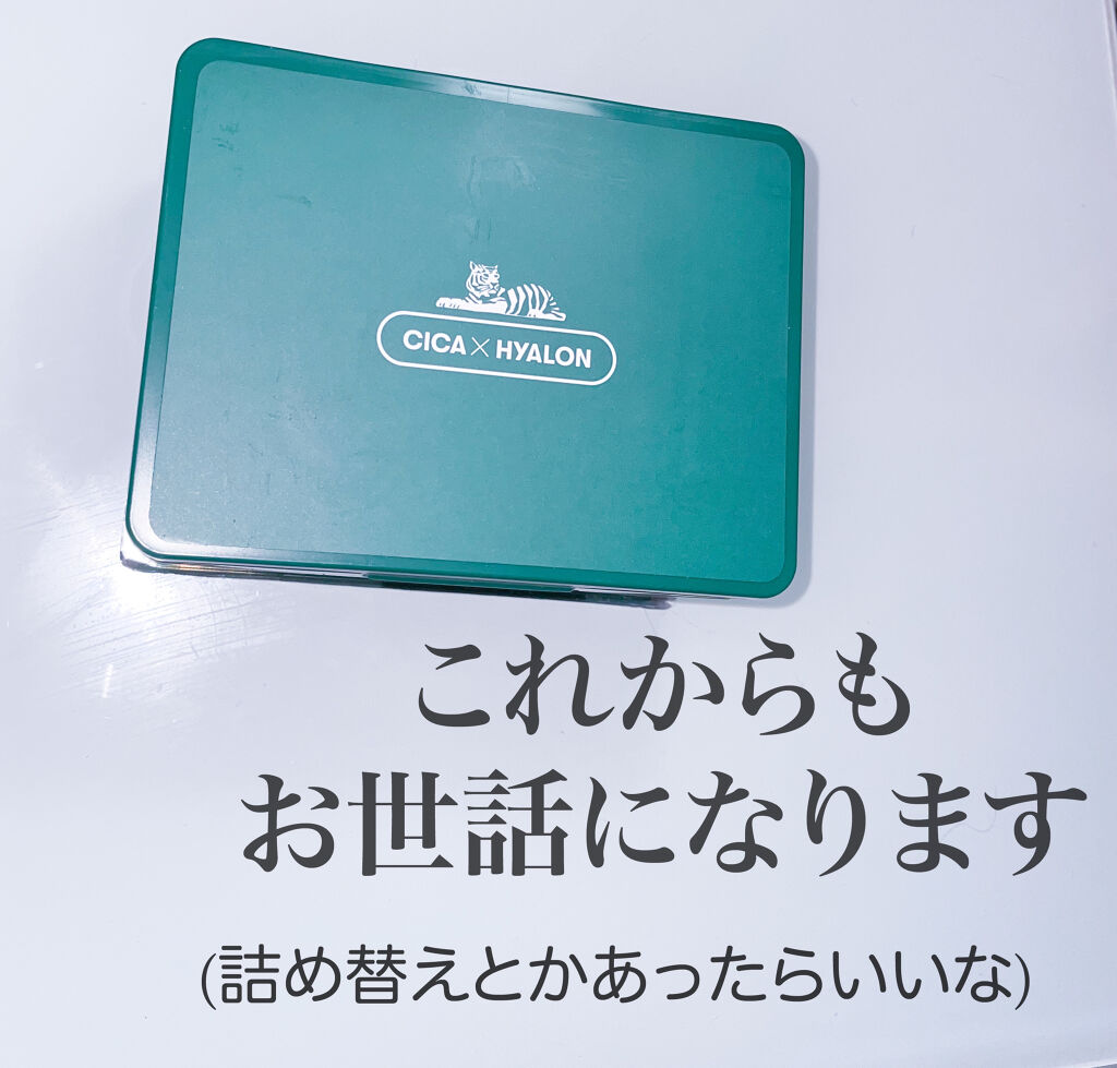CICA デイリースージングマスク/VT/シートマスク・パックを使ったクチコミ（2枚目）