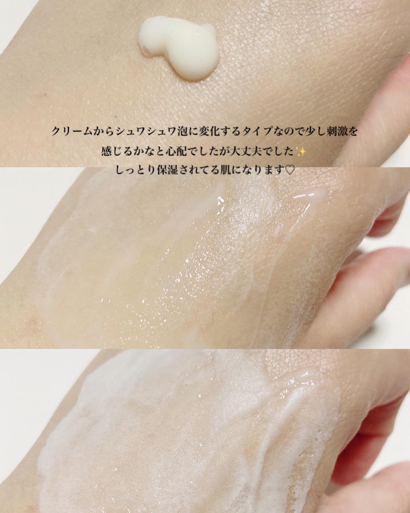 ペプチド ボリューム マスター エッセンス/DR.PEPTI/美容液を使ったクチコミ(10枚目)