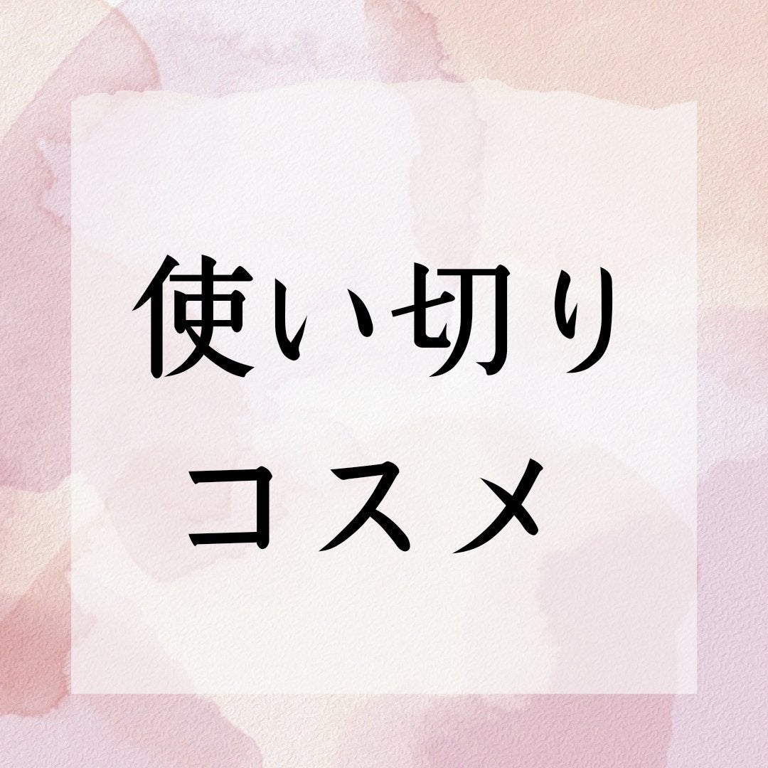 フェミニンウォッシュ/Dermatory/ボディソープを使ったクチコミ(1枚目)