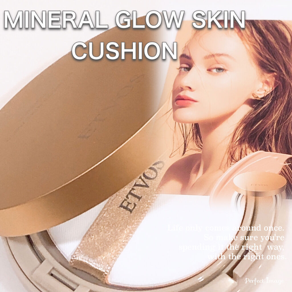 ミネラルグロウスキンクッション/エトヴォス/クッションファンデーションを使ったクチコミ（1枚目）