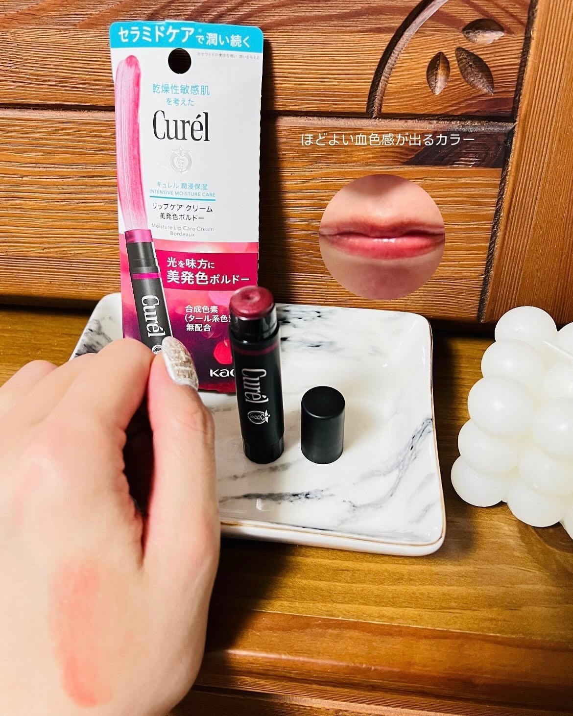 リップケア バーム/キュレル/リップバームを使ったクチコミ(3枚目)