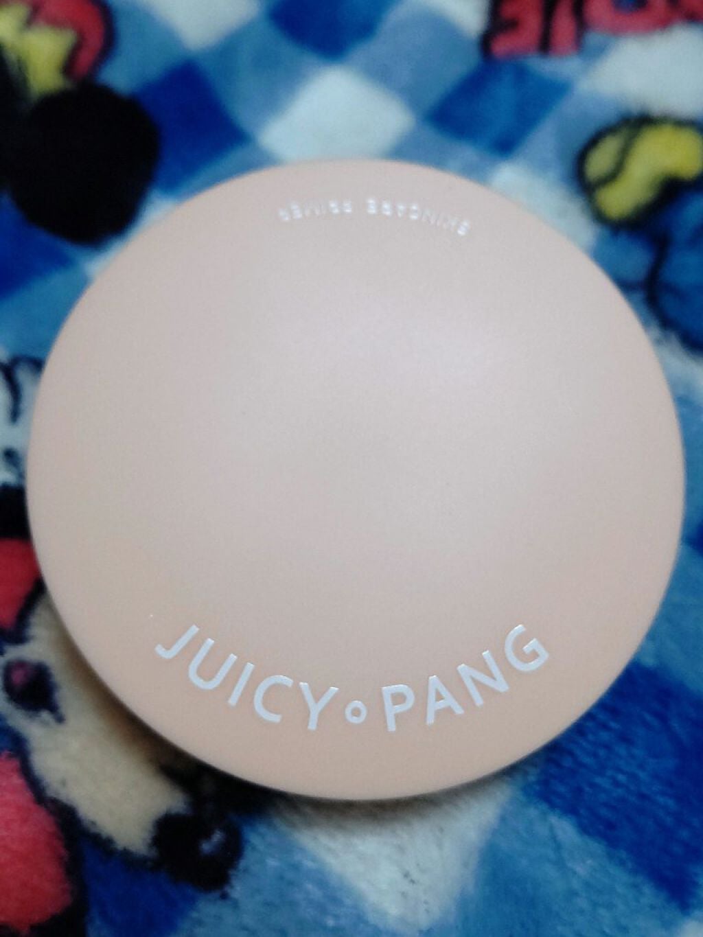 ジューシーパン スキンケアプライマー/A’pieu/化粧下地を使ったクチコミ(3枚目)