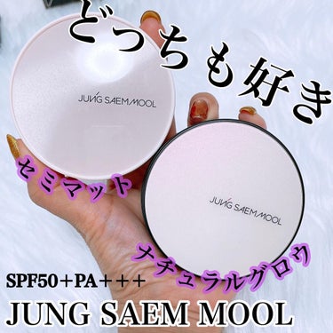 ジョンセンムル スキンヌーダーロングウェアクッション/JUNG SAEM MOOL/クッションファンデーションを使ったクチコミ（1枚目）