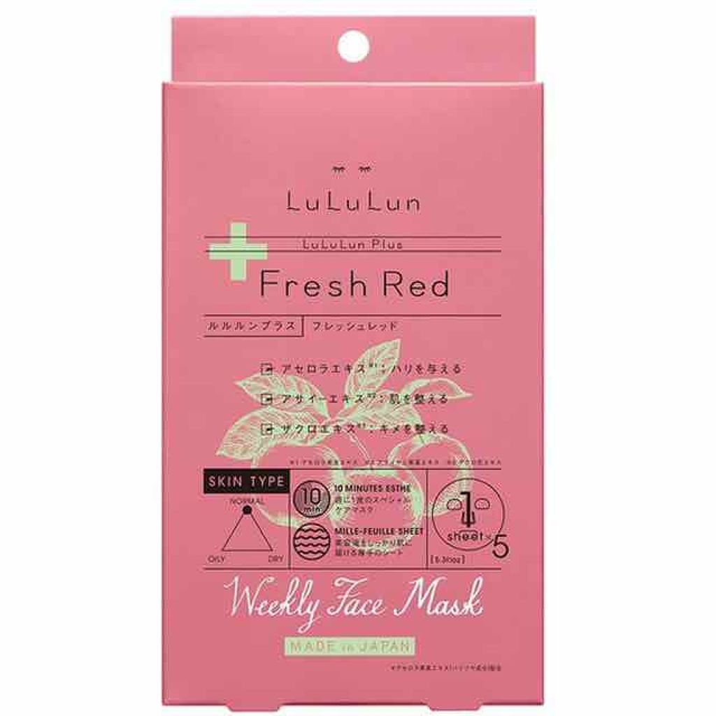 ルルルンプラス フレッシュレッド/ルルルン/シートマスク・パックを使ったクチコミ(1枚目)
