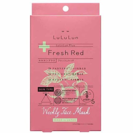 ルルルンプラス フレッシュレッド/ルルルン/シートマスク・パックを使ったクチコミ(1枚目)