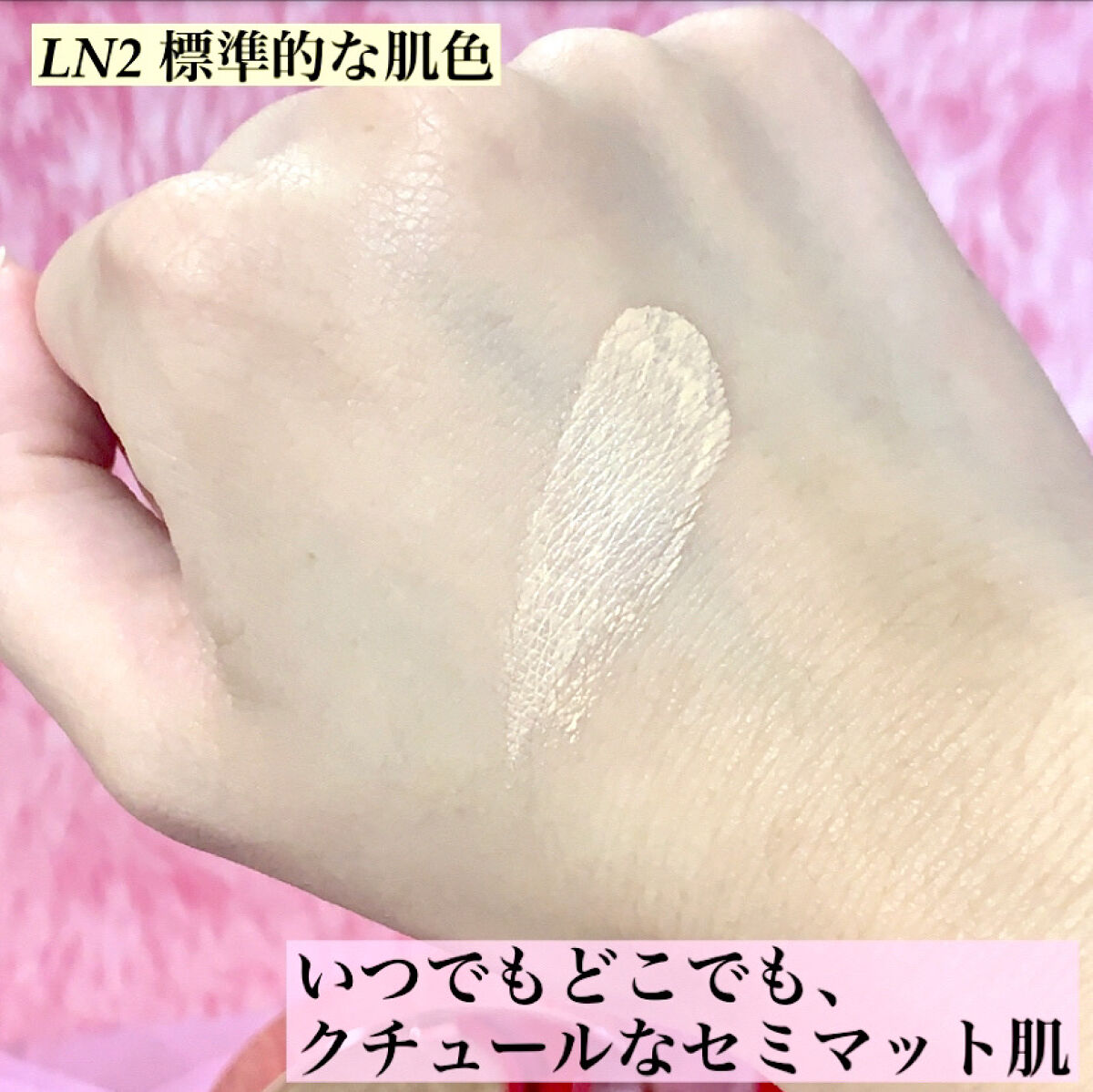 GO クッション/ヴァレンティノ ビューティ/クッションファンデーションを使ったクチコミ（3枚目）