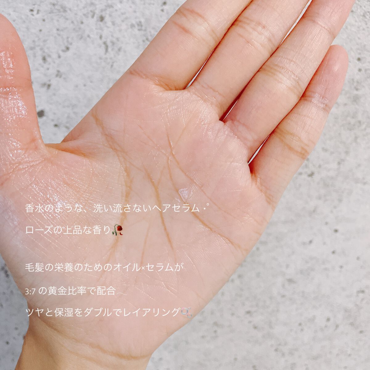 プロフェッショナルリペアリングヘアパヒュームセラム/ダルバ/ヘアミストを使ったクチコミ(2枚目)