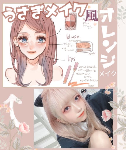 エデンの園 リップティントルージュ/Venus Marble/リップティントを使ったクチコミ(1枚目)