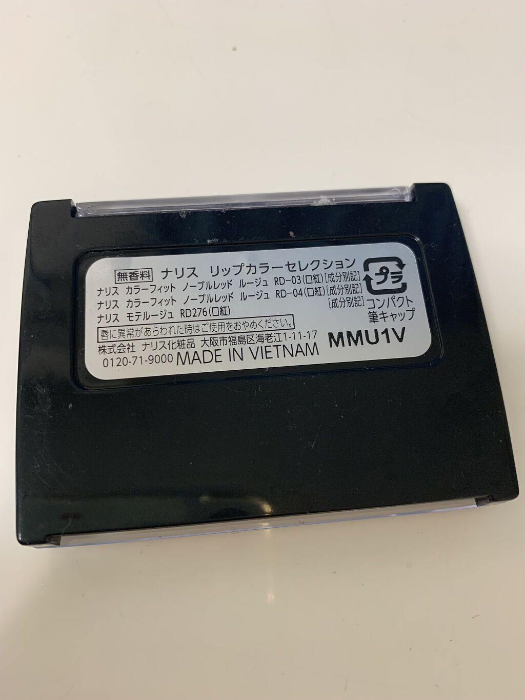 を使ったクチコミ（2枚目）