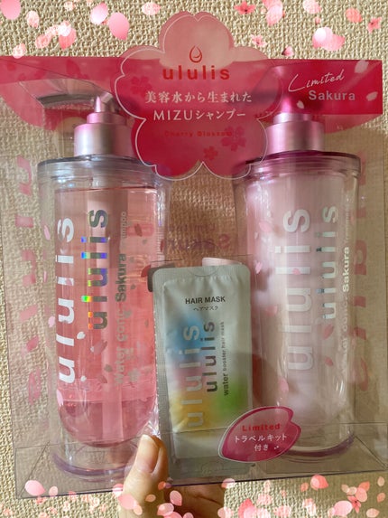 ウォーターコンク モイスト シャンプー(桜ver.)/ヘアトリートメント(桜ver.)/ululis/市販シャンプーを使ったクチコミ(1枚目)