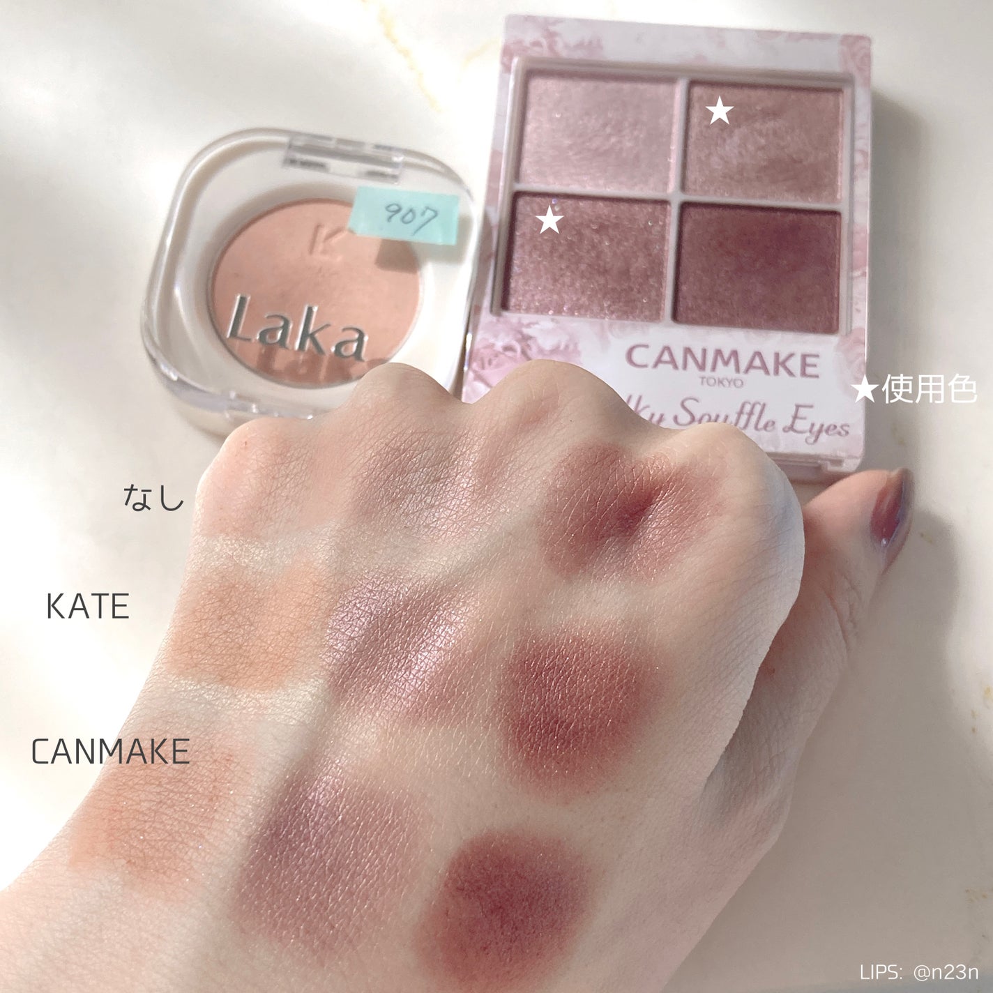 ラスティングマルチアイベース WP/キャンメイク/アイシャドウベースを使ったクチコミ(7枚目)