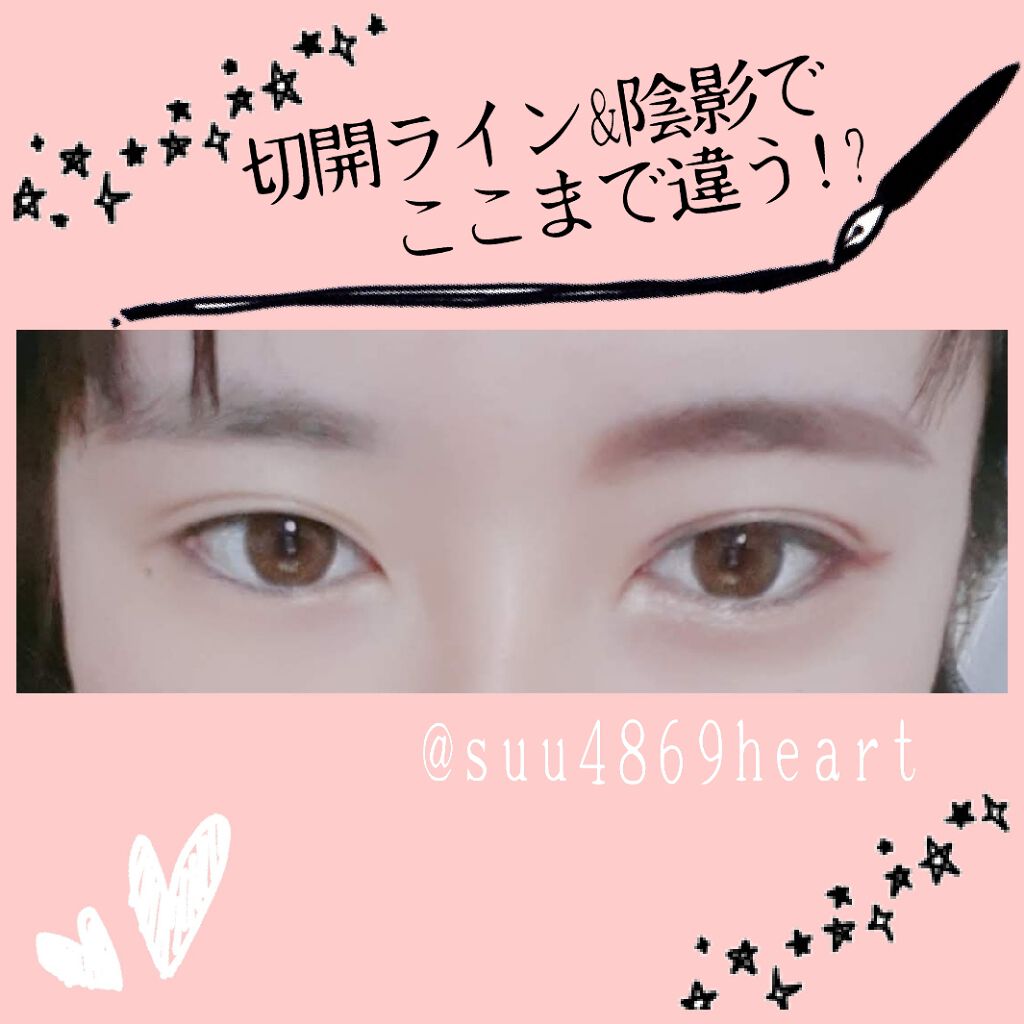 カンコレ リキッドアイライナー/DAISO/リキッドアイライナーを使ったクチコミ（1枚目）