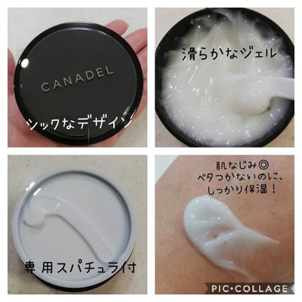 プレミアゼロ/CANADEL/オールインワン化粧品を使ったクチコミ(2枚目)