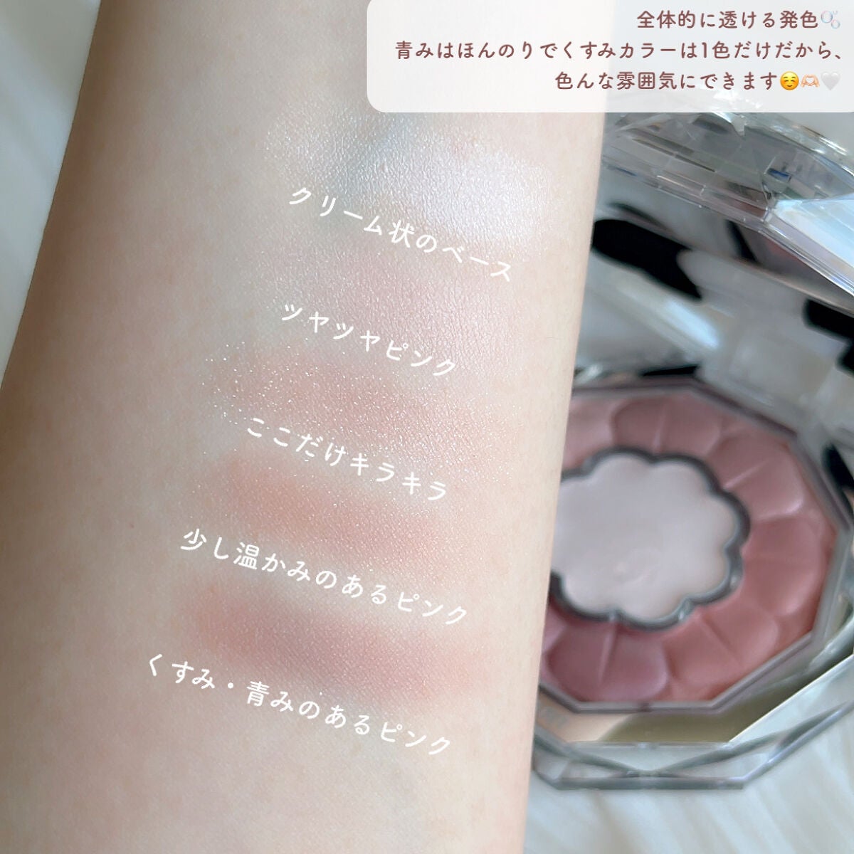 ジルスチュアート ブルームクチュール アイズ/JILL STUART/アイシャドウパレットを使ったクチコミ(5枚目)