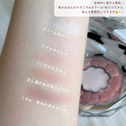 ジルスチュアート ブルームクチュール アイズ/JILL STUART/アイシャドウパレットを使ったクチコミ(5枚目)