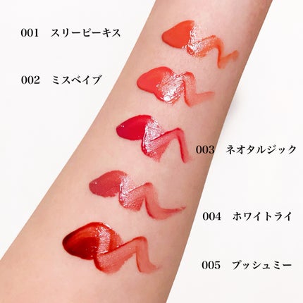 アップトゥーミー ハグマイリップ カラーロックプランパー/up2me/リッププランパーを使ったクチコミ(4枚目)