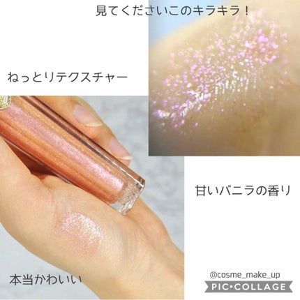 リッチ&ダズリン ハイシャイン スパークリング リップグロス/Too Faced/リップグロスを使ったクチコミ(2枚目)