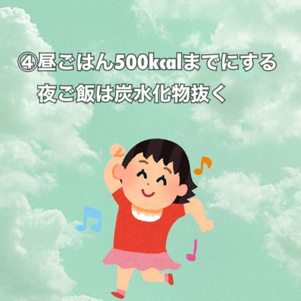 プリンセススリム/PRINCESS SLIM/ボディグッズを使ったクチコミ(5枚目)