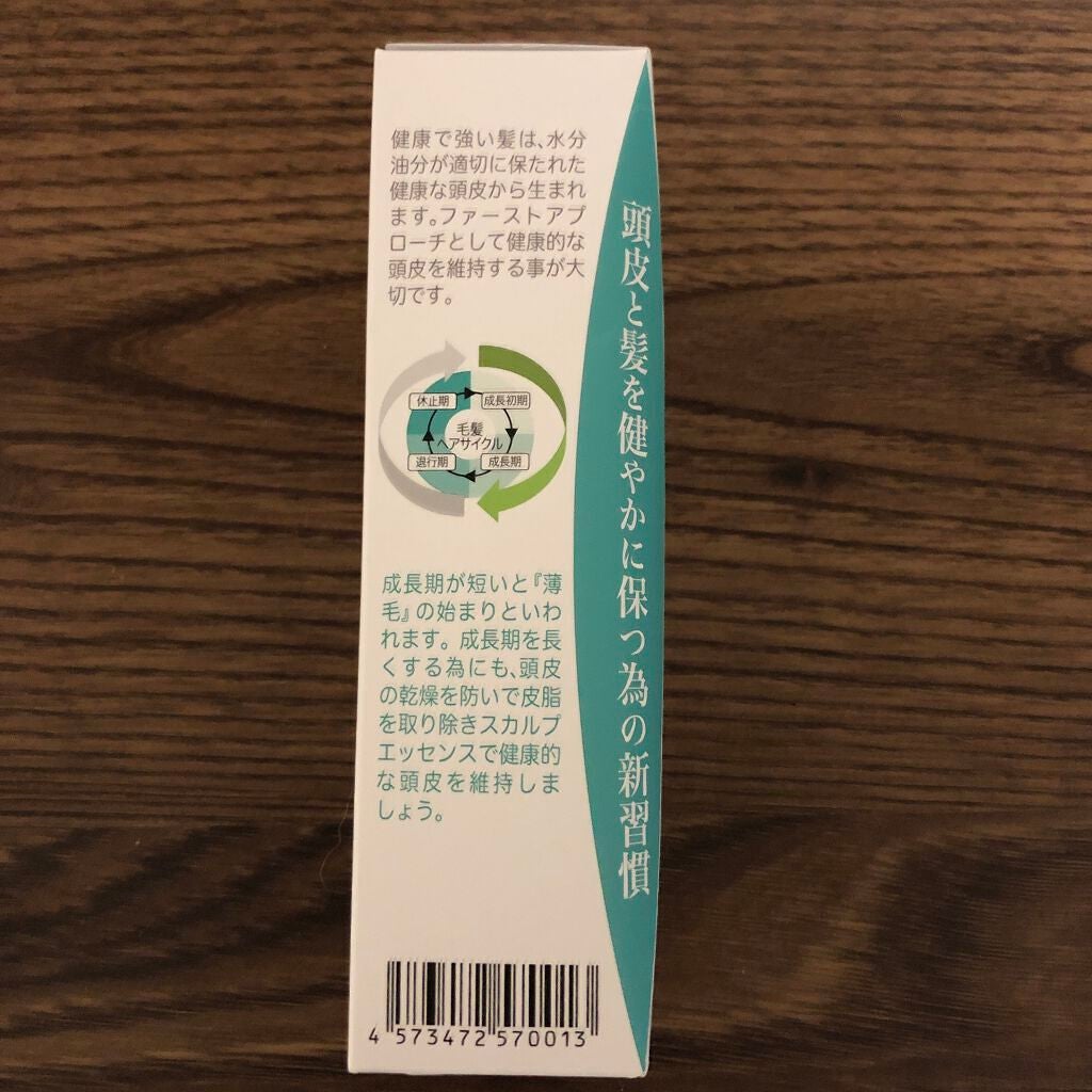 スカルプエッセンス/CaringMe/頭皮ローションを使ったクチコミ(2枚目)