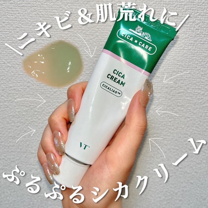 CICA クリーム/VT/フェイスクリームを使ったクチコミ(1枚目)
