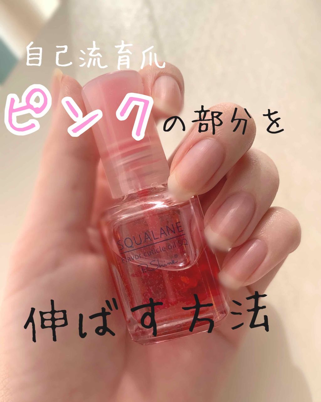 ニベアクリーム/ニベア/ボディクリームを使ったクチコミ（1枚目）