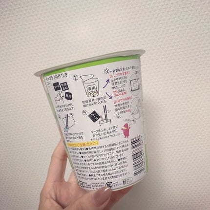 Oatmeal Mini-Bite/RICHY/オートミールを使ったクチコミ(6枚目)