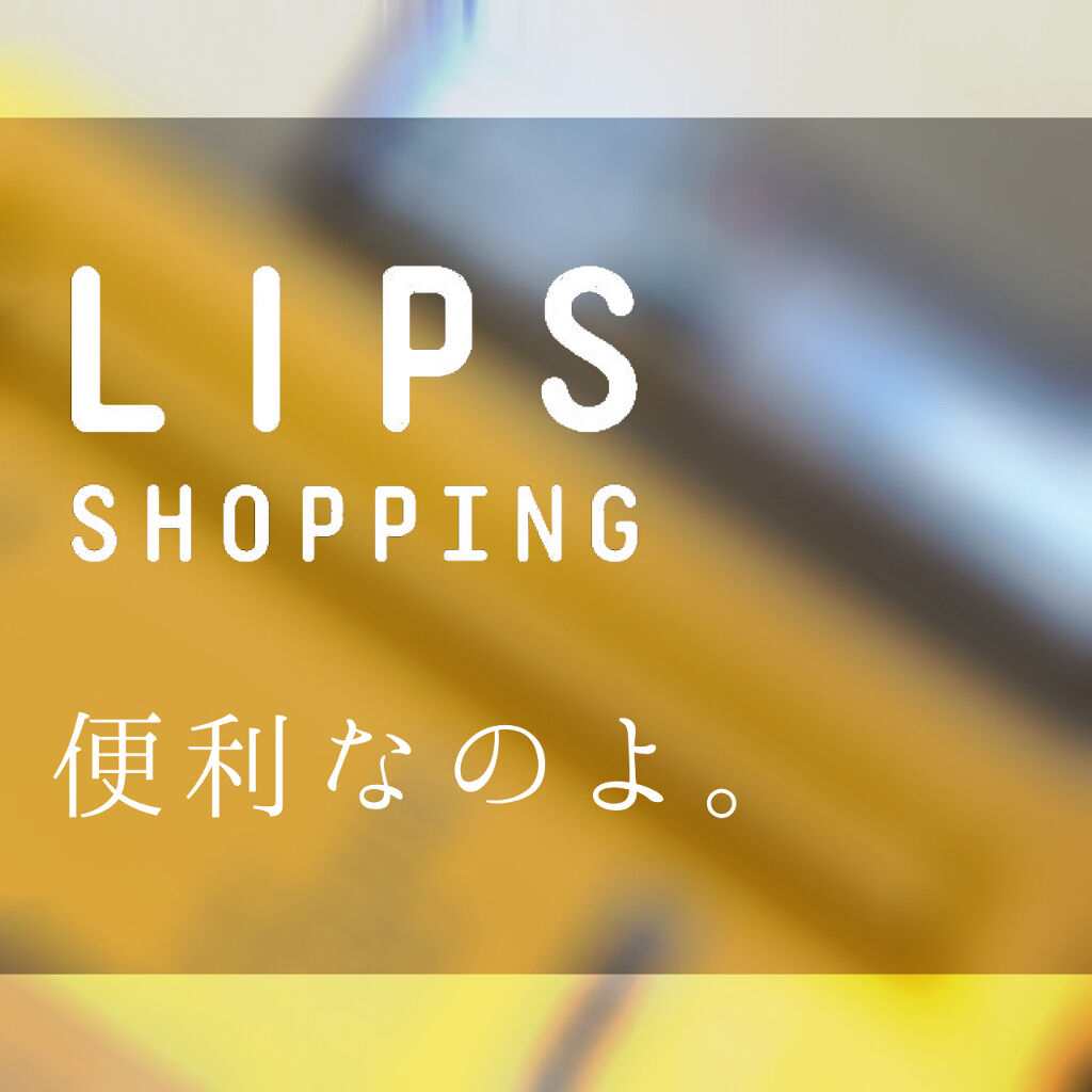 マットシフォン UVリキッドファンデ/KiSS/リキッドファンデーションを使ったクチコミ（1枚目）