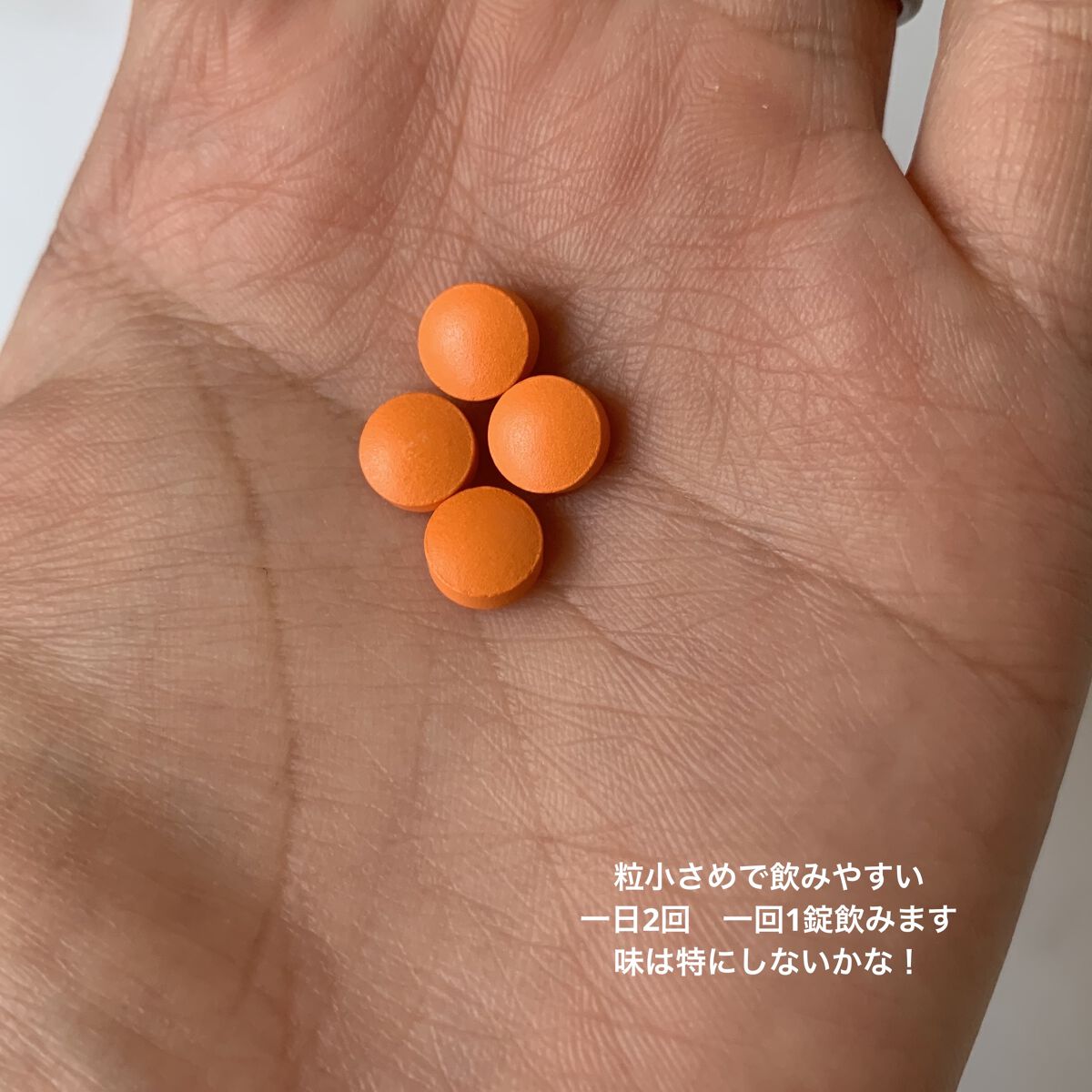 プリマオールBBプラス（医薬品）/PHARMA CHOICE/その他を使ったクチコミ（2枚目）