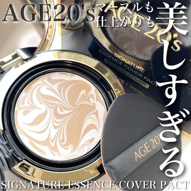 SIGNATURE ESSENCE COVER PACT　/AGE20’s/クリーム・エマルジョンファンデーションを使ったクチコミ（1枚目）