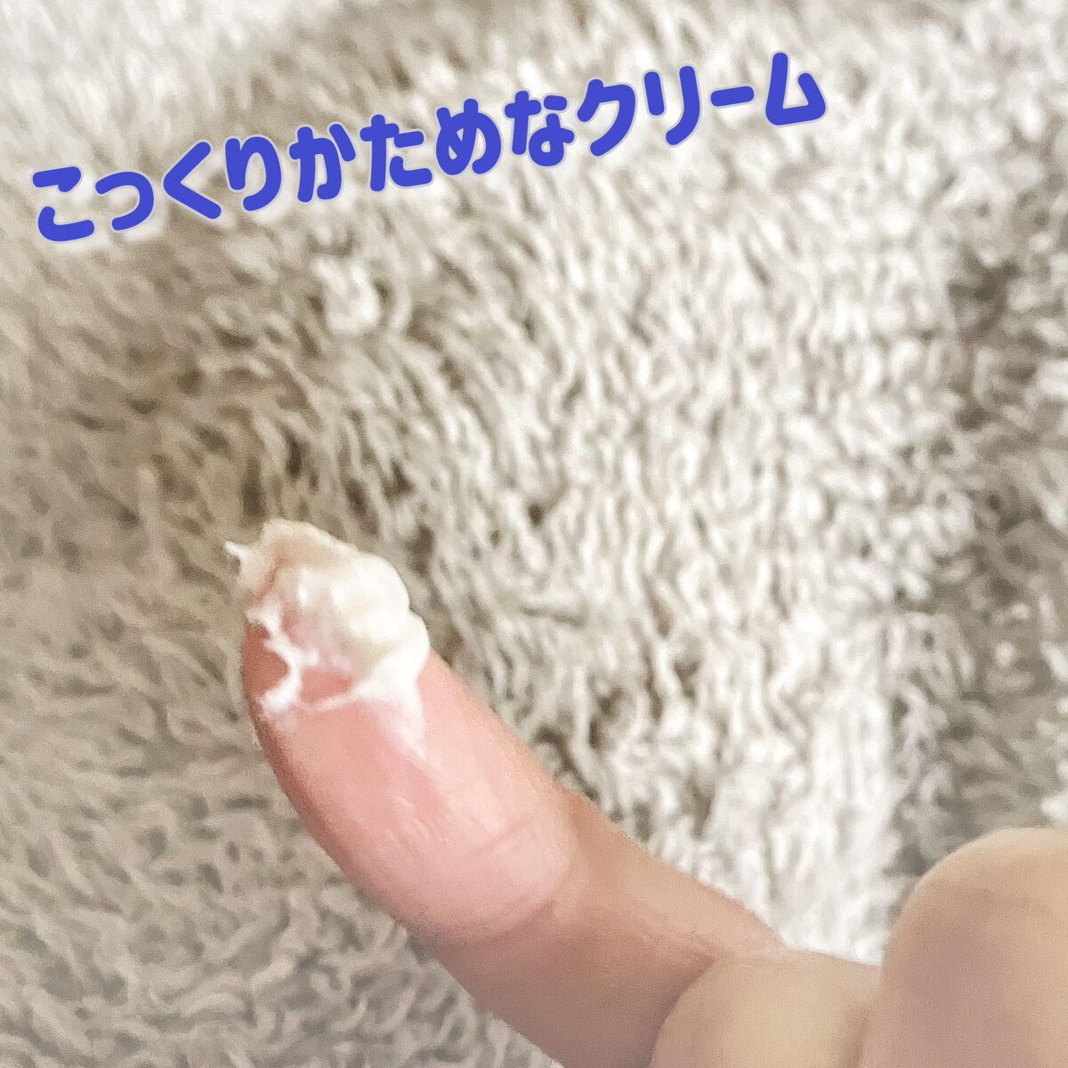 ピュアカモミール フェイス&ボディクリーム/イヴ・ロシェ/フェイスクリームを使ったクチコミ(3枚目)