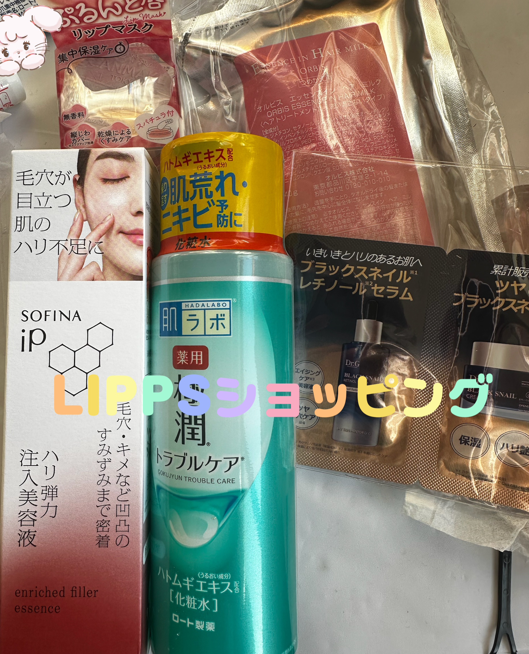 LIPPSショッピング！

今回はCANMAKE メロウデューリップマスク01

肌ラボ薬用 極潤 スキンコンディショナー

SOFINA iPソフィーナ iP ハリ弾力注入美容液

オルビスエッセンスインヘアミルクつめかえ用 140g

